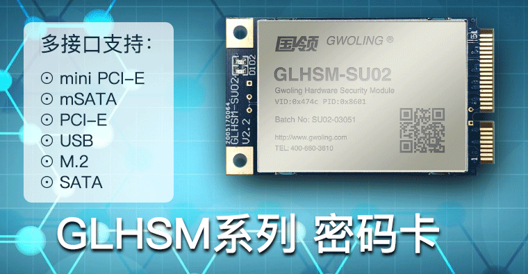 北京國領科技有限公司