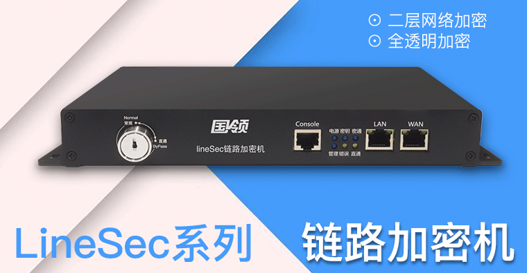 北京國領科技有限公司